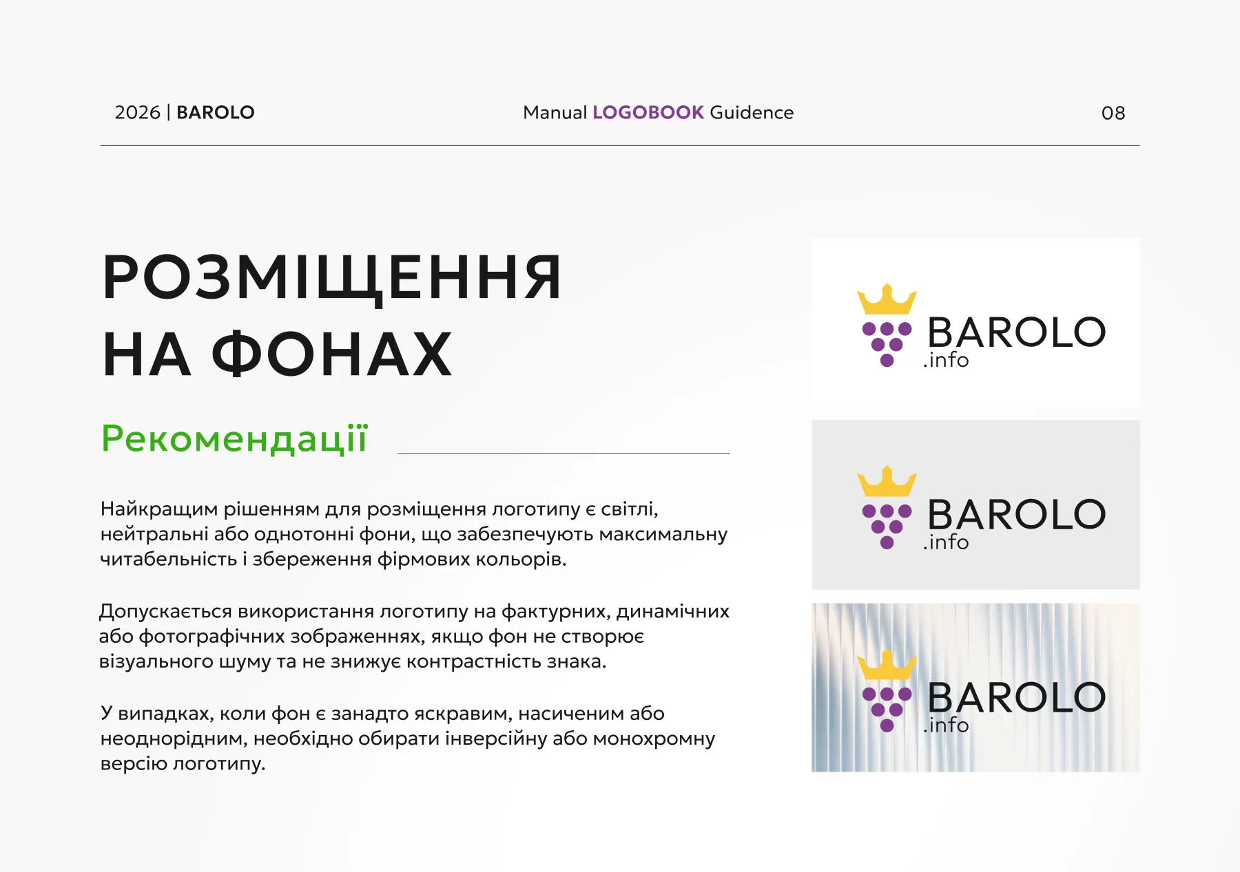Barolo.info — Розміщення на фонах