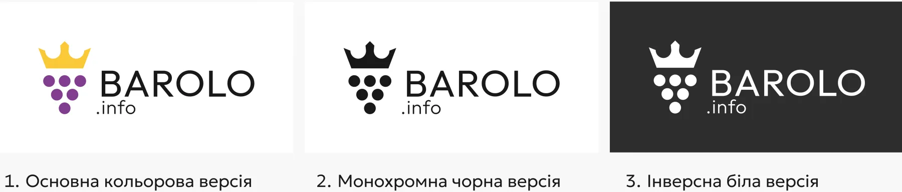 Barolo.info — Кольорова, монохромна та інверсна версії