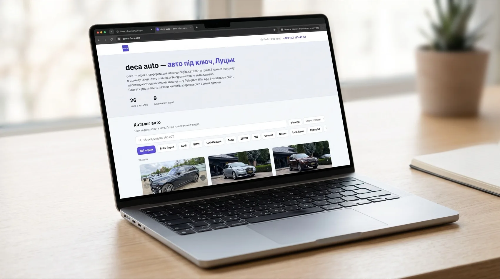 Deca — SEO catalogue on the dealer's own domain