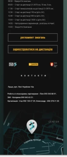 Dmytruk Luchesk Half Marathon
