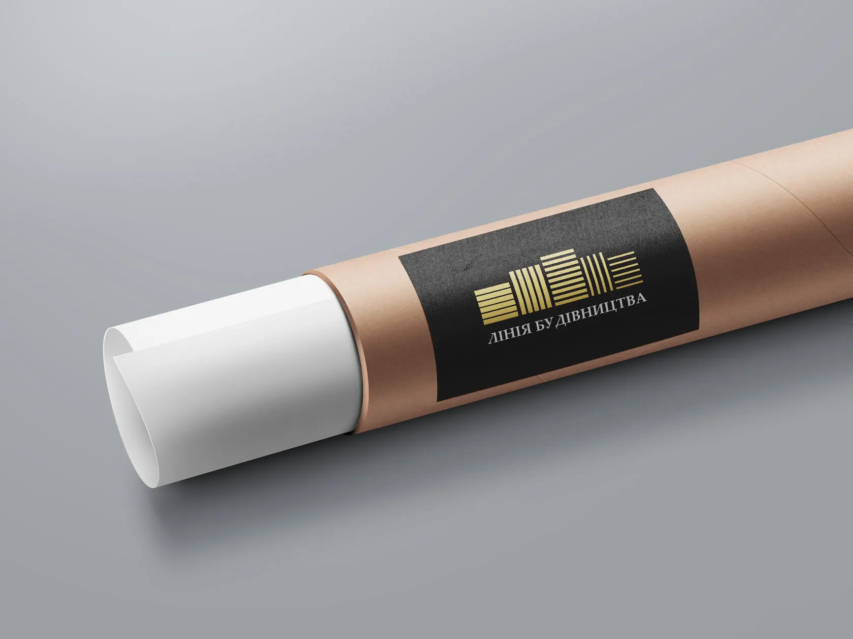 Liniya Budivnytstva — Drawing tube