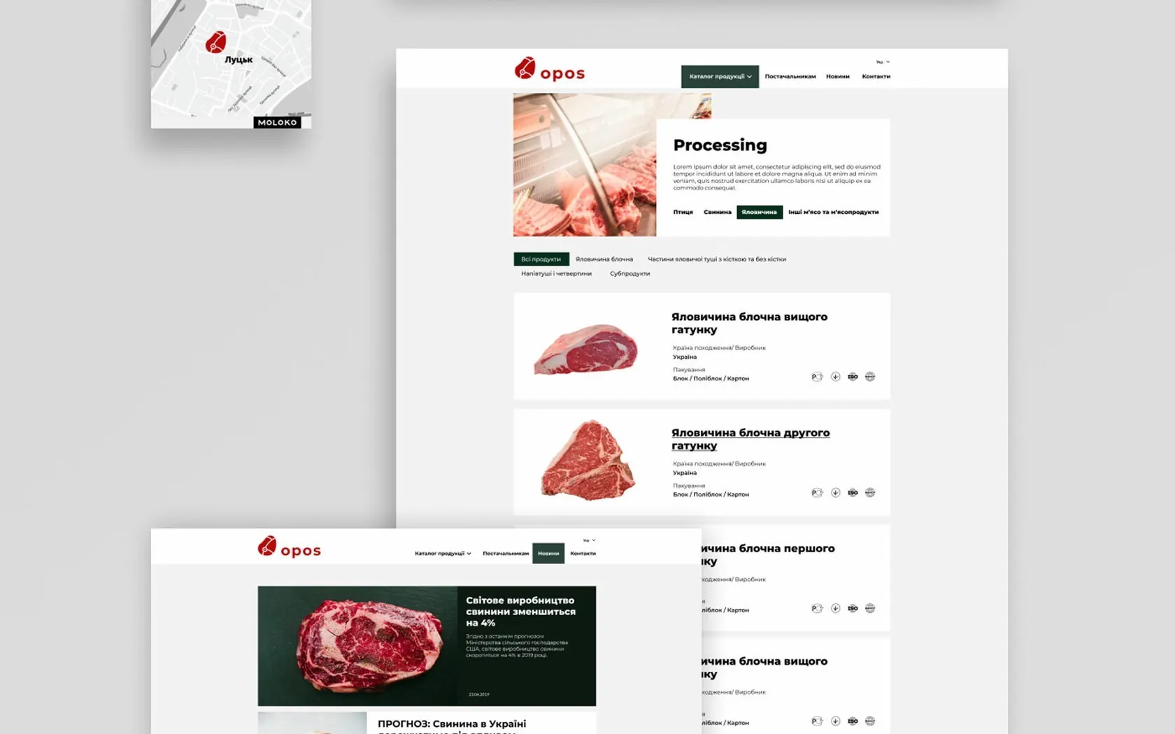 OPOS — Catalogue by segment: HoReCa, Retail, Processing