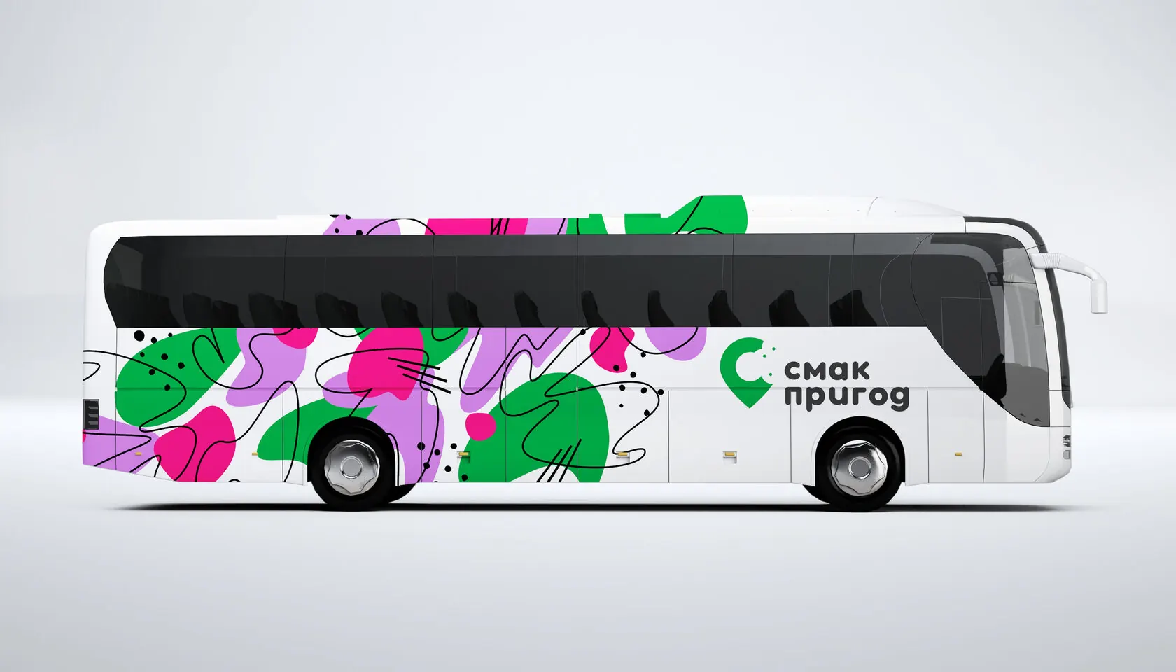 Smak Pryhod