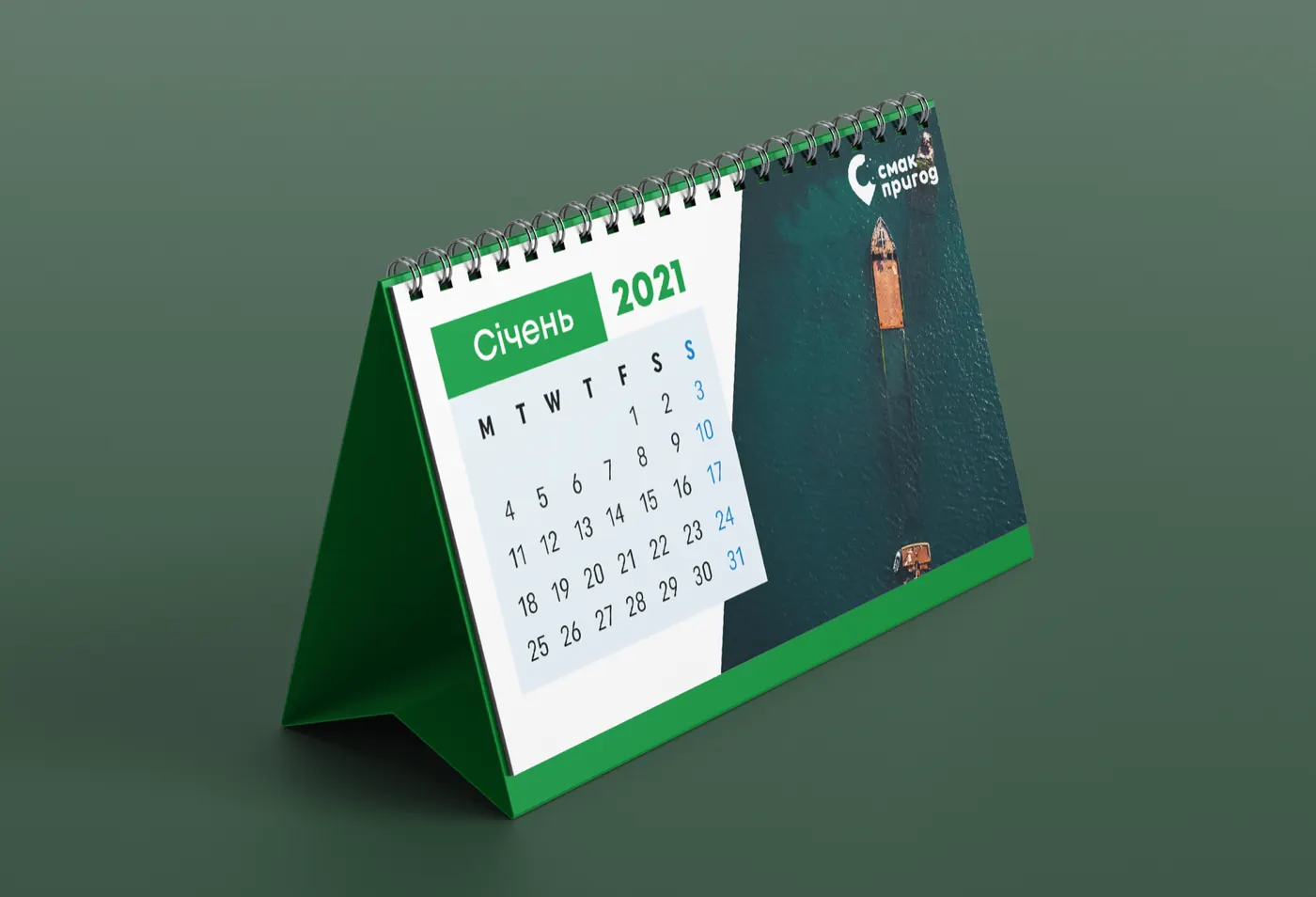 Smak Pryhod — Desk calendar