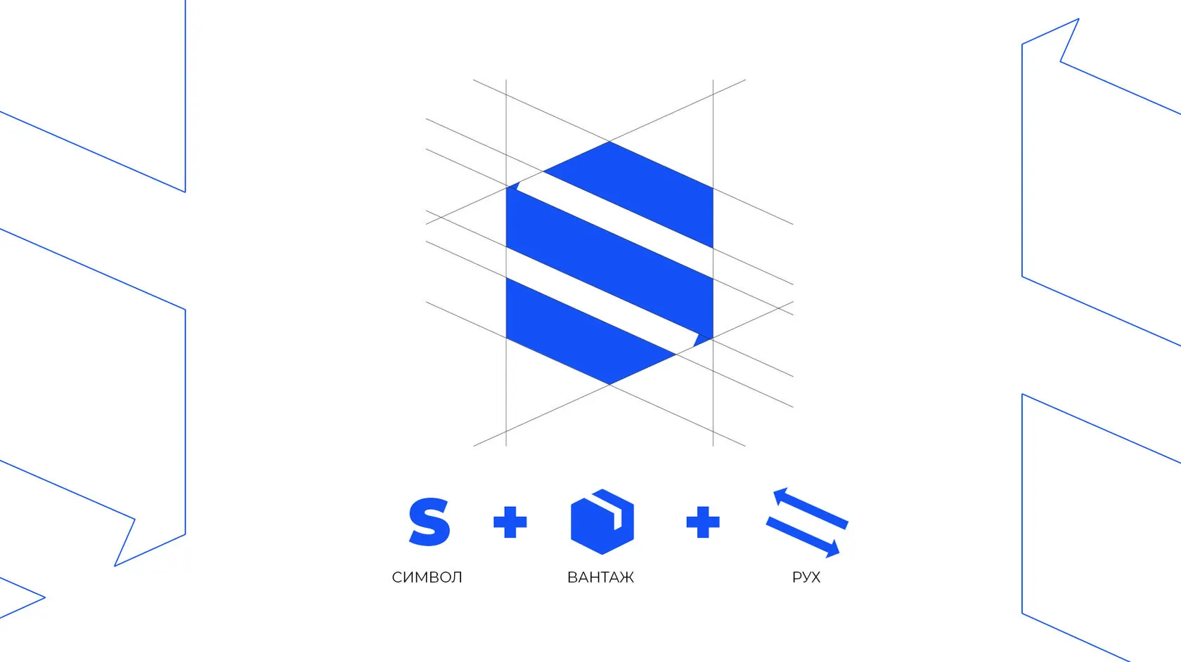 SOIT — Modular construction